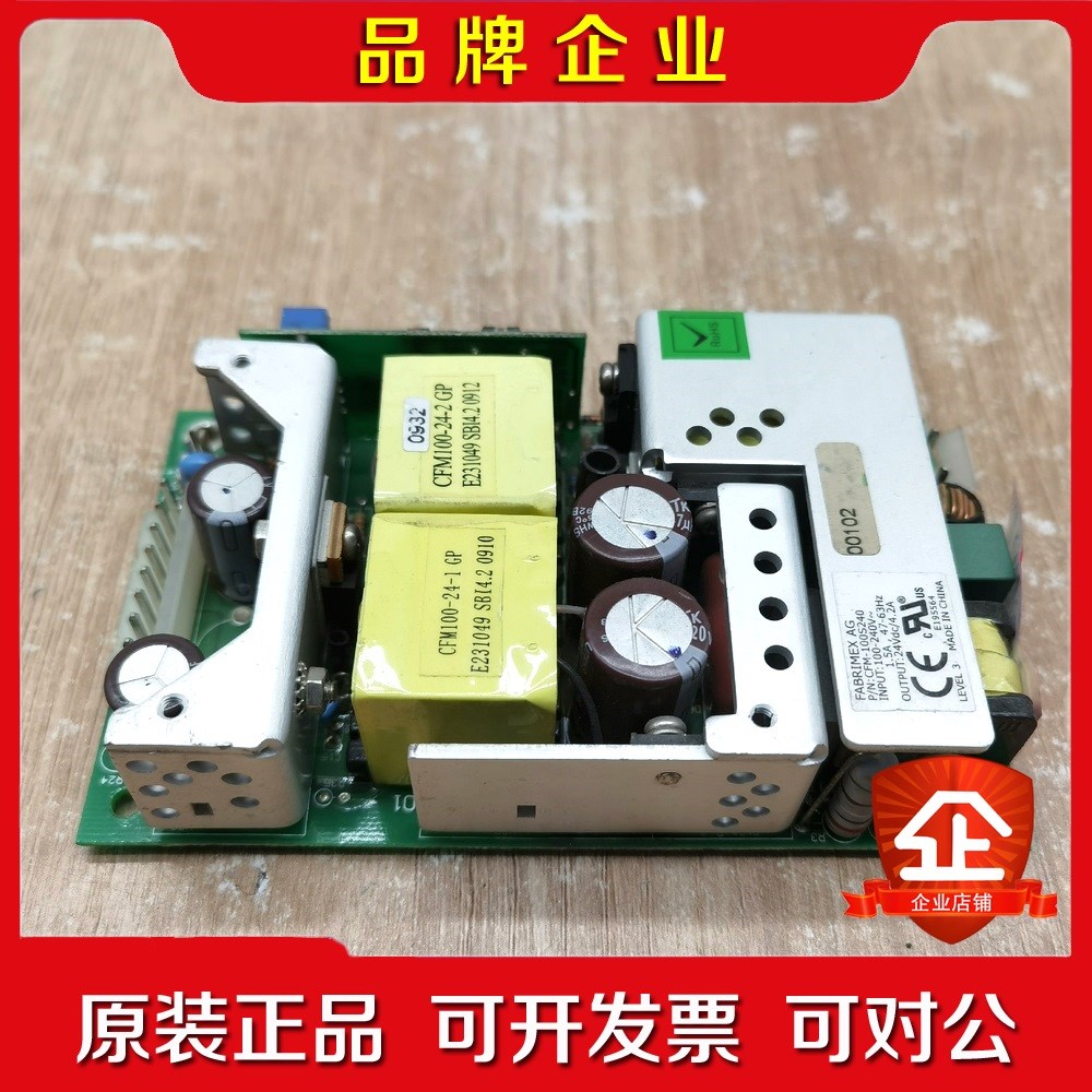 FABRIMEX AG CFM-100S240电源现货实物拍 议价