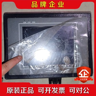 MT6056I V2WV 威伦触摸屏MT6056IV2WV 议价