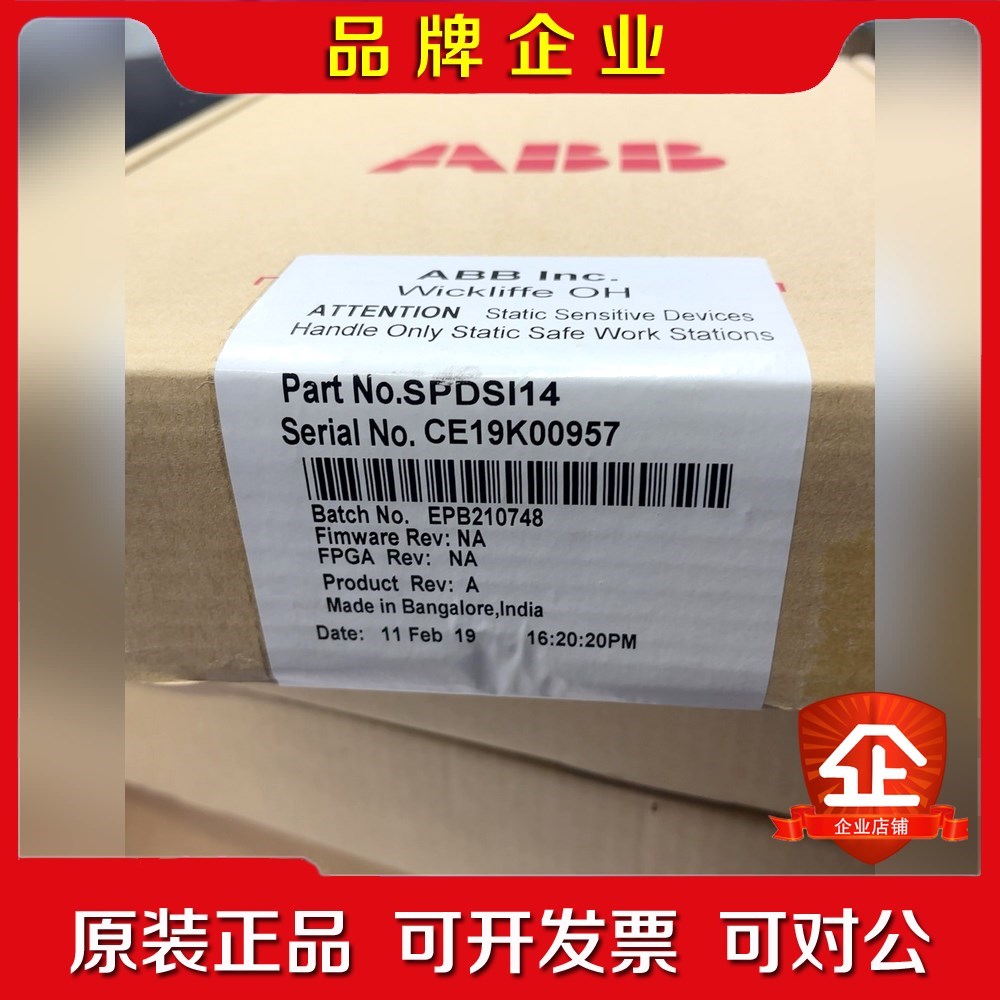 ABB卡件 SPDSI14 议价