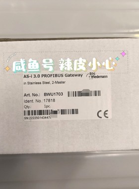 德国必威网关BWU1703 BWU2620原装 现货议价 议价