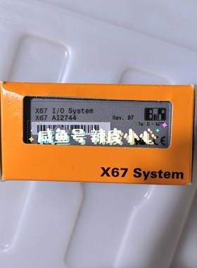 贝加莱模块X67AI2744原装现货议价! 议价