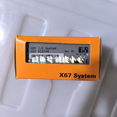 贝加莱模块X67AI2744原装现货议价! 议价