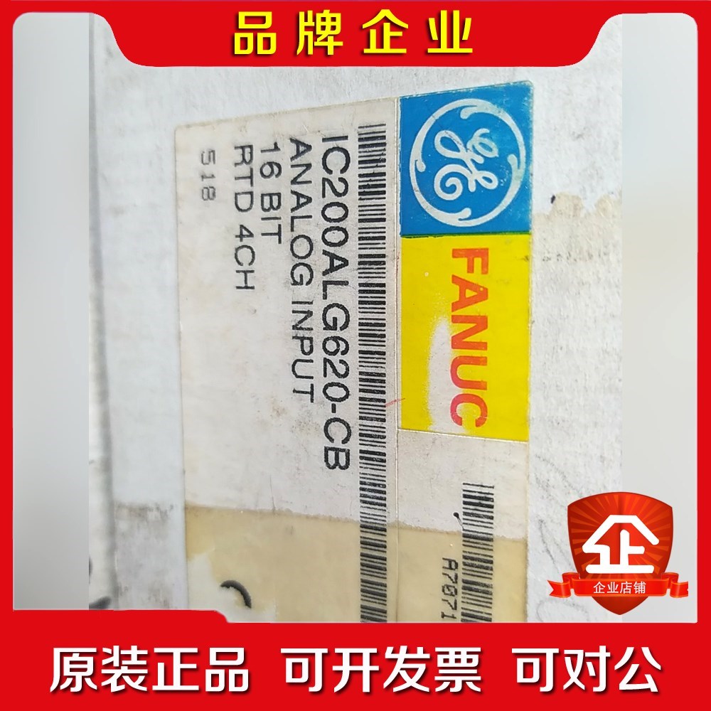 IC200ALG620-CB IC200MDL740D I 议价