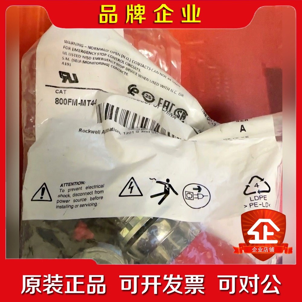 800FM-MT44 原装 标价 议价
