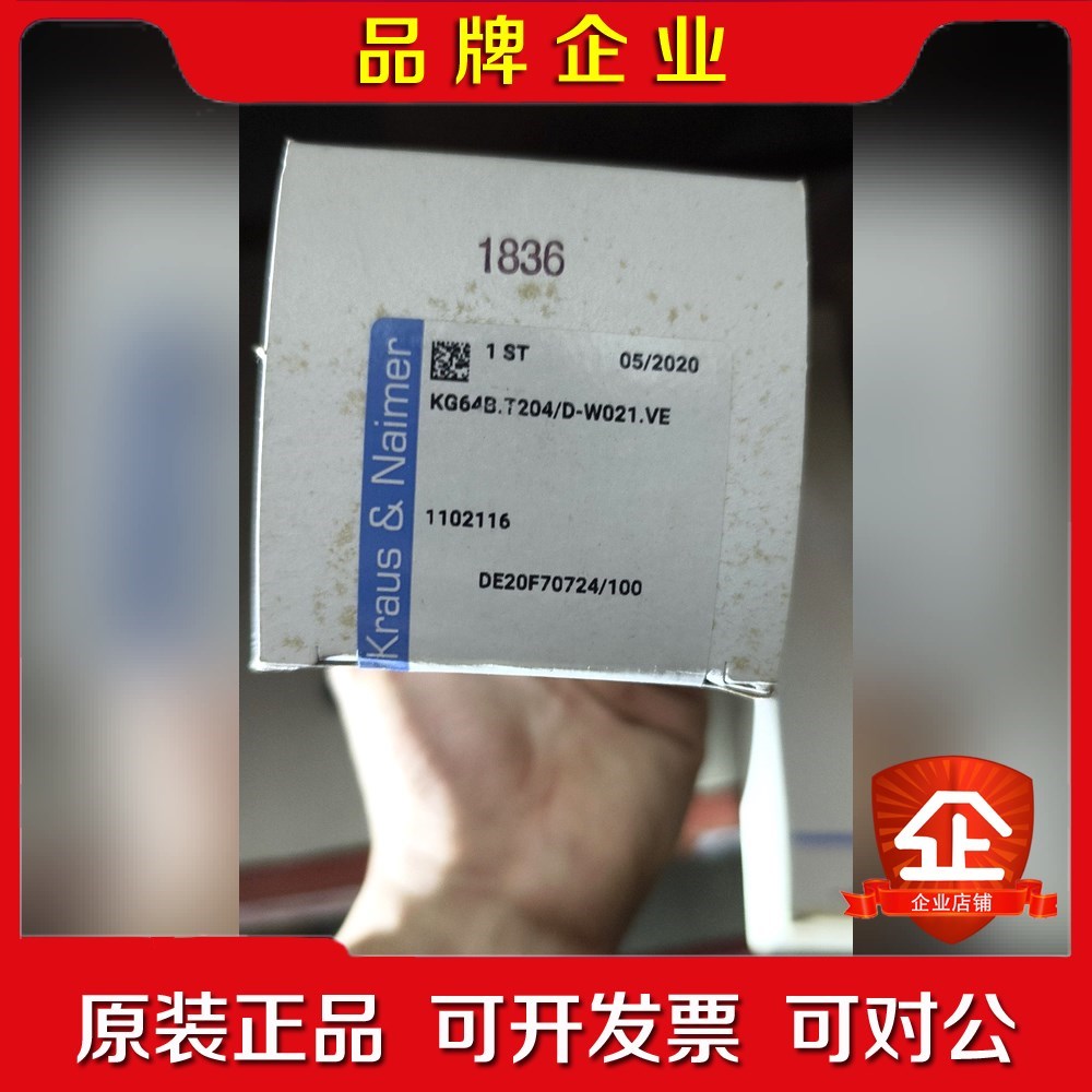 【KRAUS & NAIMER KG64手动控制器】 议价