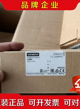 德国ET200PRO连接模块CM IO 8 议价