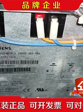 6EP1935-6ME21电源模块 开封未拆封都有 议 议价