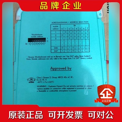 倍加福 HIDMUX2700 现货 议价