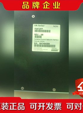 FOXBORO IA Series Nodebus Con 议价