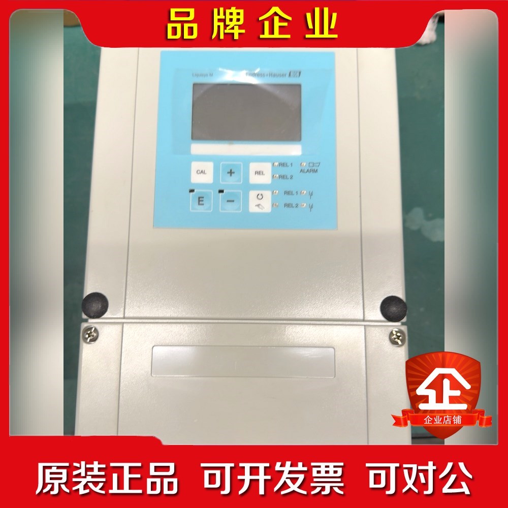 E+H恩德斯豪斯CLM253-CD0505电导率变送器 议价