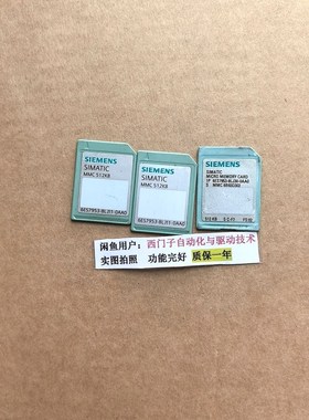 SIMATIC MMC 512KB内存卡几乎.6 议价
