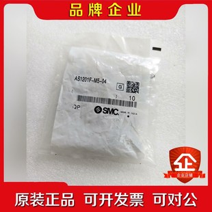 议价 SMC节流阀AS1201F