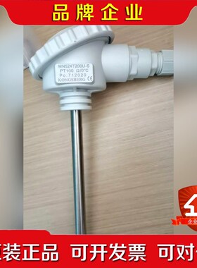 康斯博恩温度传感器MN524T200U-SMN524T2 议价