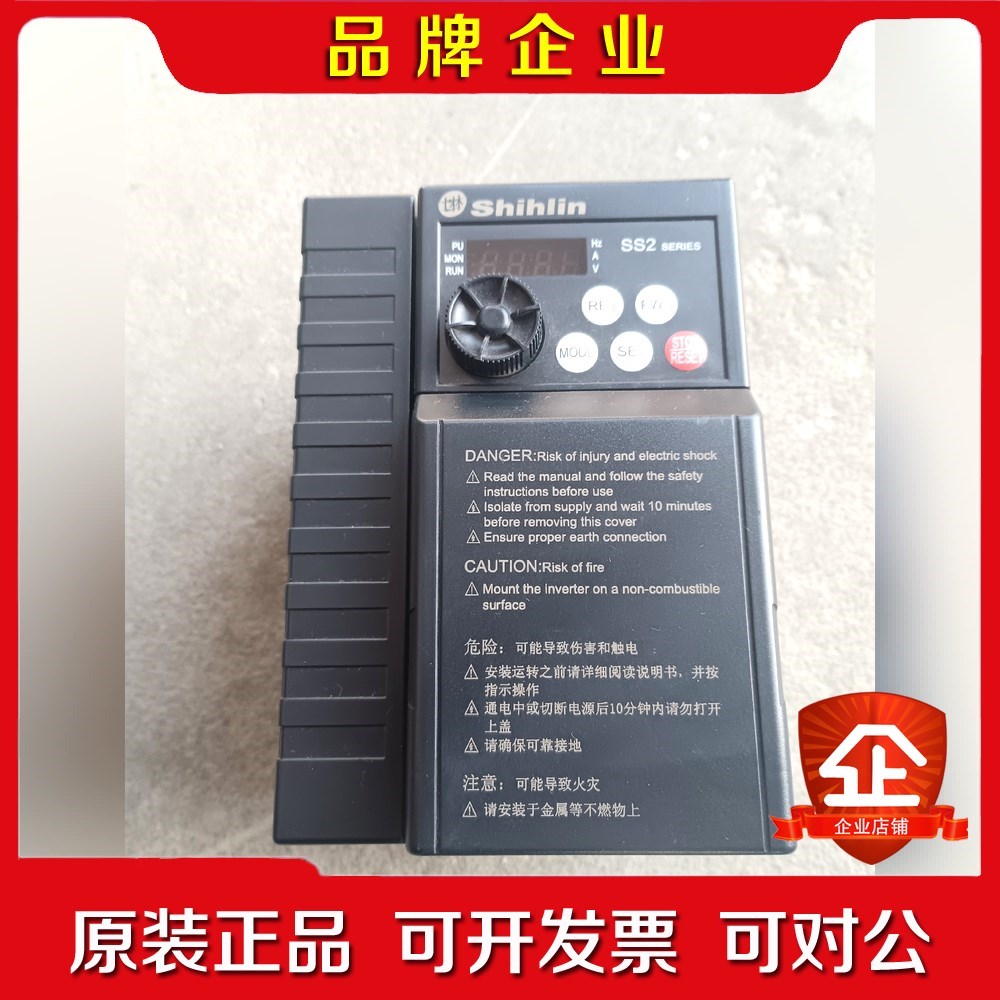 士林变频器SS2-043-2.2K380v2.2kw原 议价