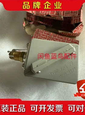 Danfoss KPS 79060L3121 议价