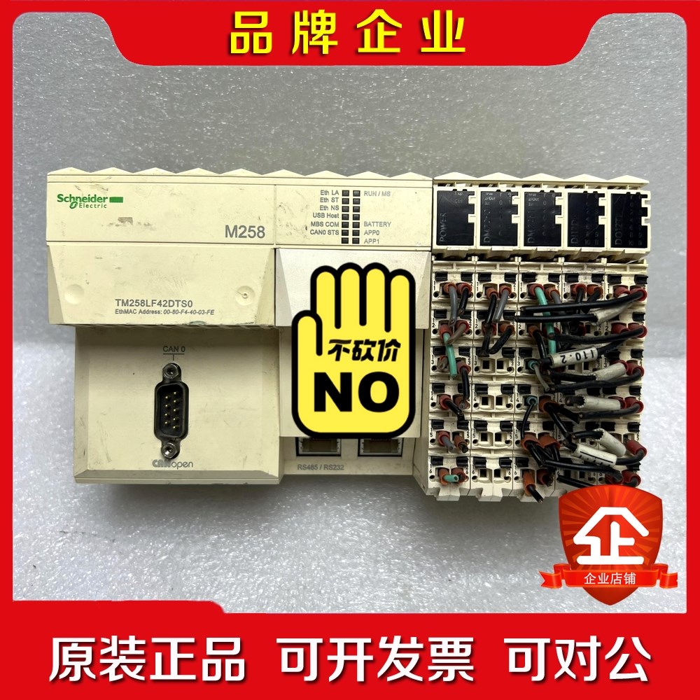 施耐德模块 TM258LF42DTS0 议价 议价
