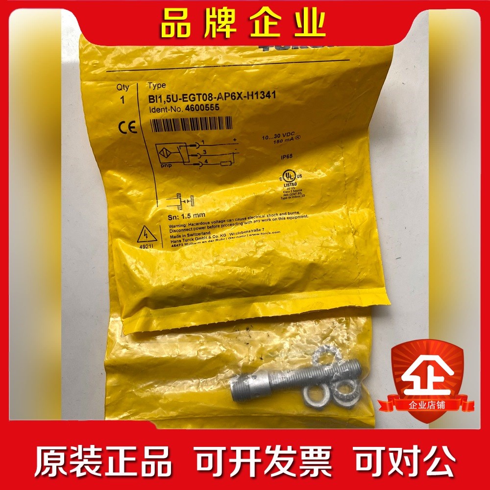 图尔克 接近开关 BI1.5U-EGT08-AP6X-H13 议价