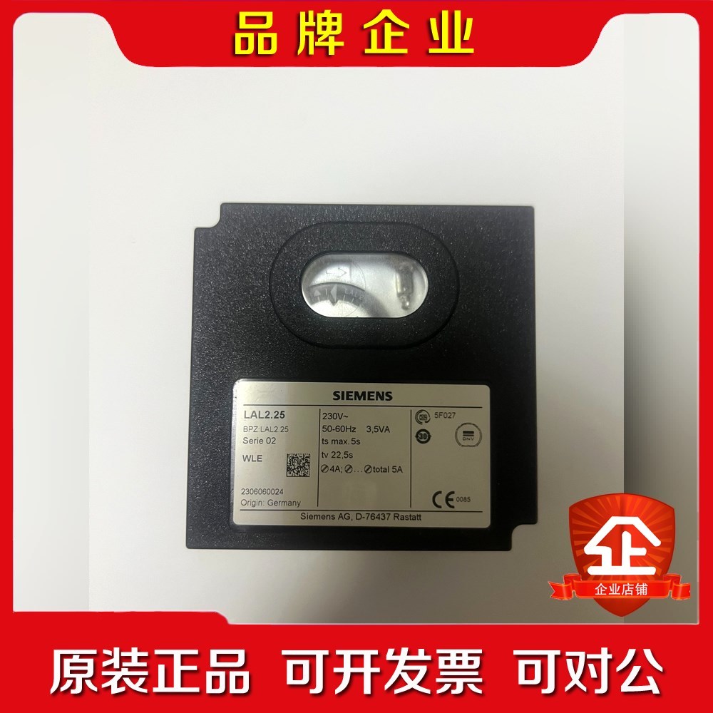 燃烧控制器LAL2.25 议价