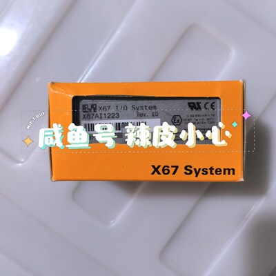 贝加莱模块X67AI1223原装现货议价! 议价