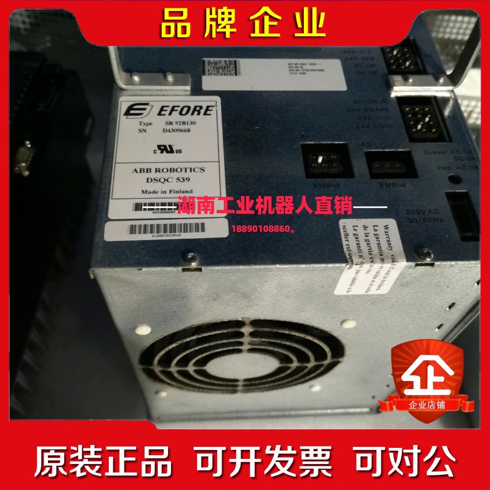 ABB机器人电源DSQC539SR92B130 3HAC 议价