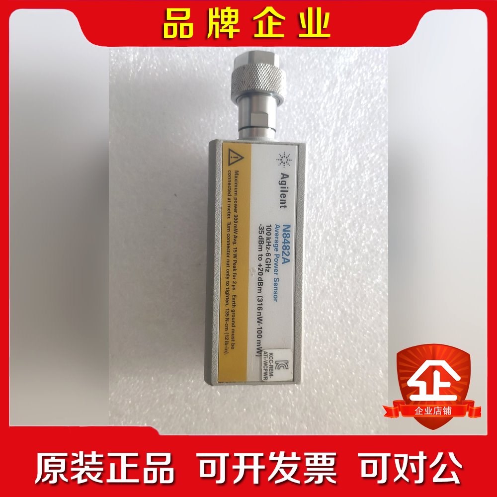 Agilent N8482A 功率计探头 议价