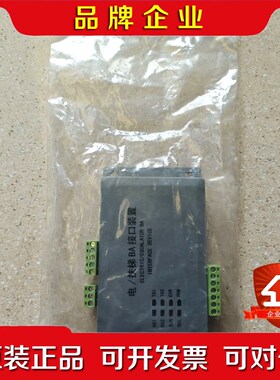 奥的斯电扶梯BA接口装置 JZXO1R1A-A 议价