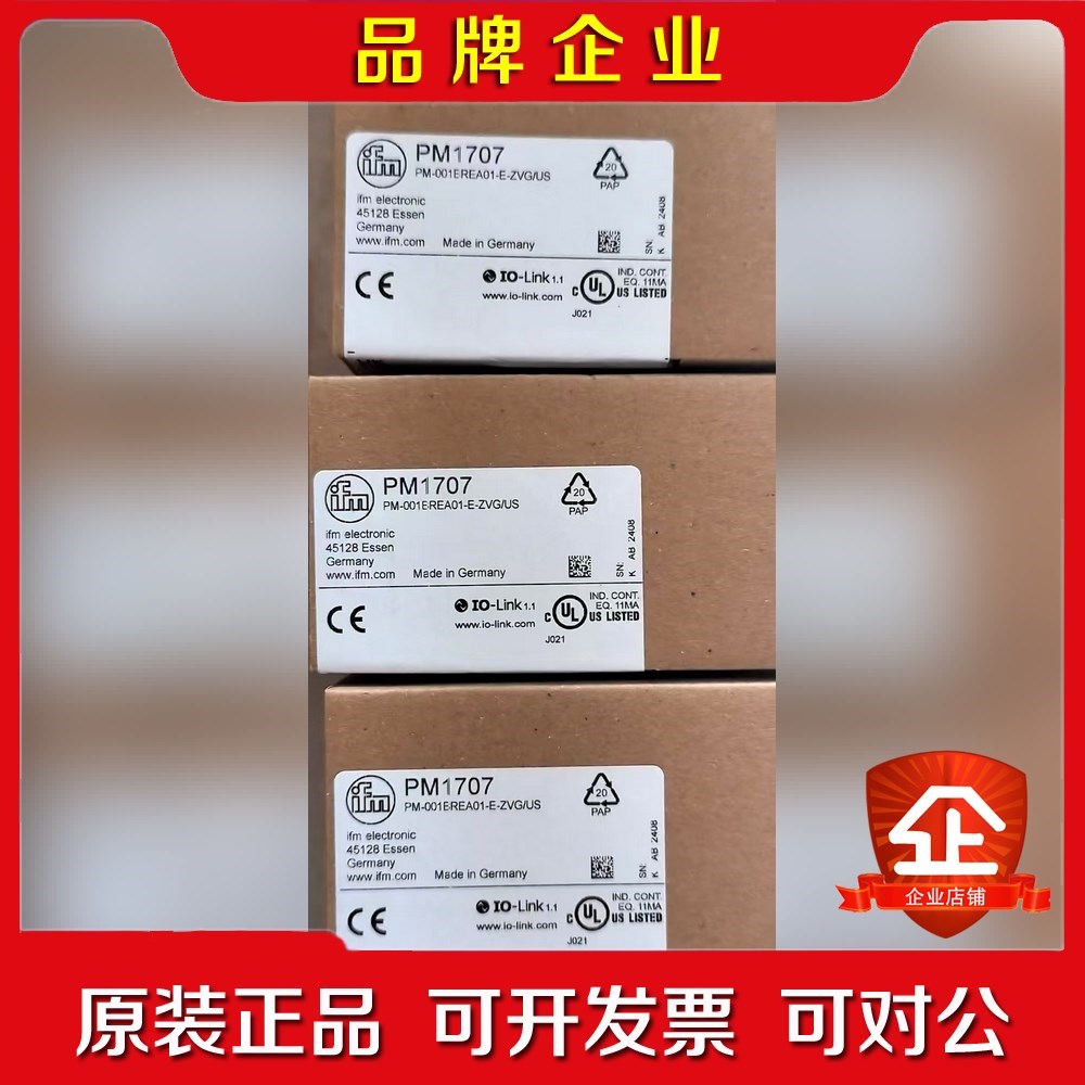 IFM易福门 PM1707 暂时有13个 24年的货的 议价