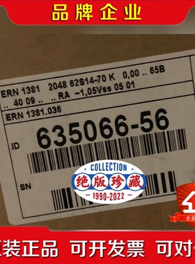 现货海德ERN1381.036-2048编码器ID635 议价