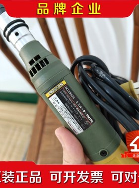 proxxon 28525充电式手持打磨机 议价