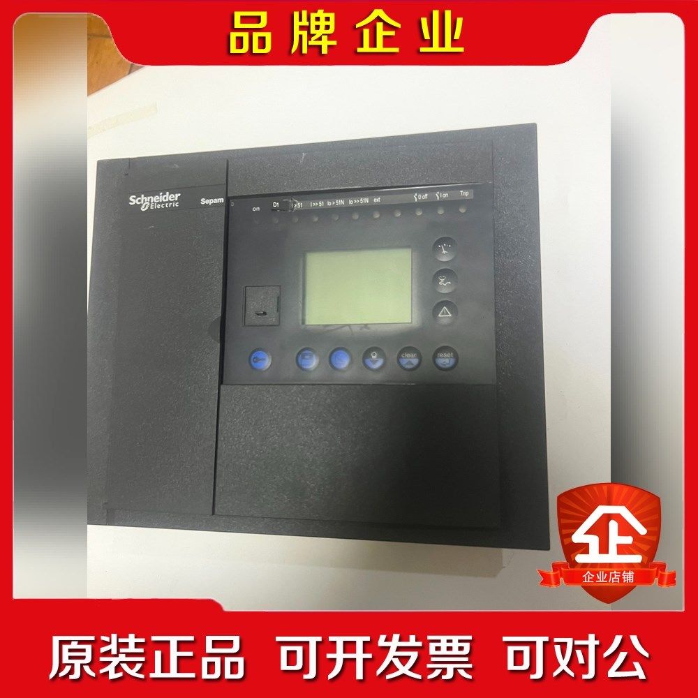Schneider施耐德 综合继电保护装置 Sepam S4 议价