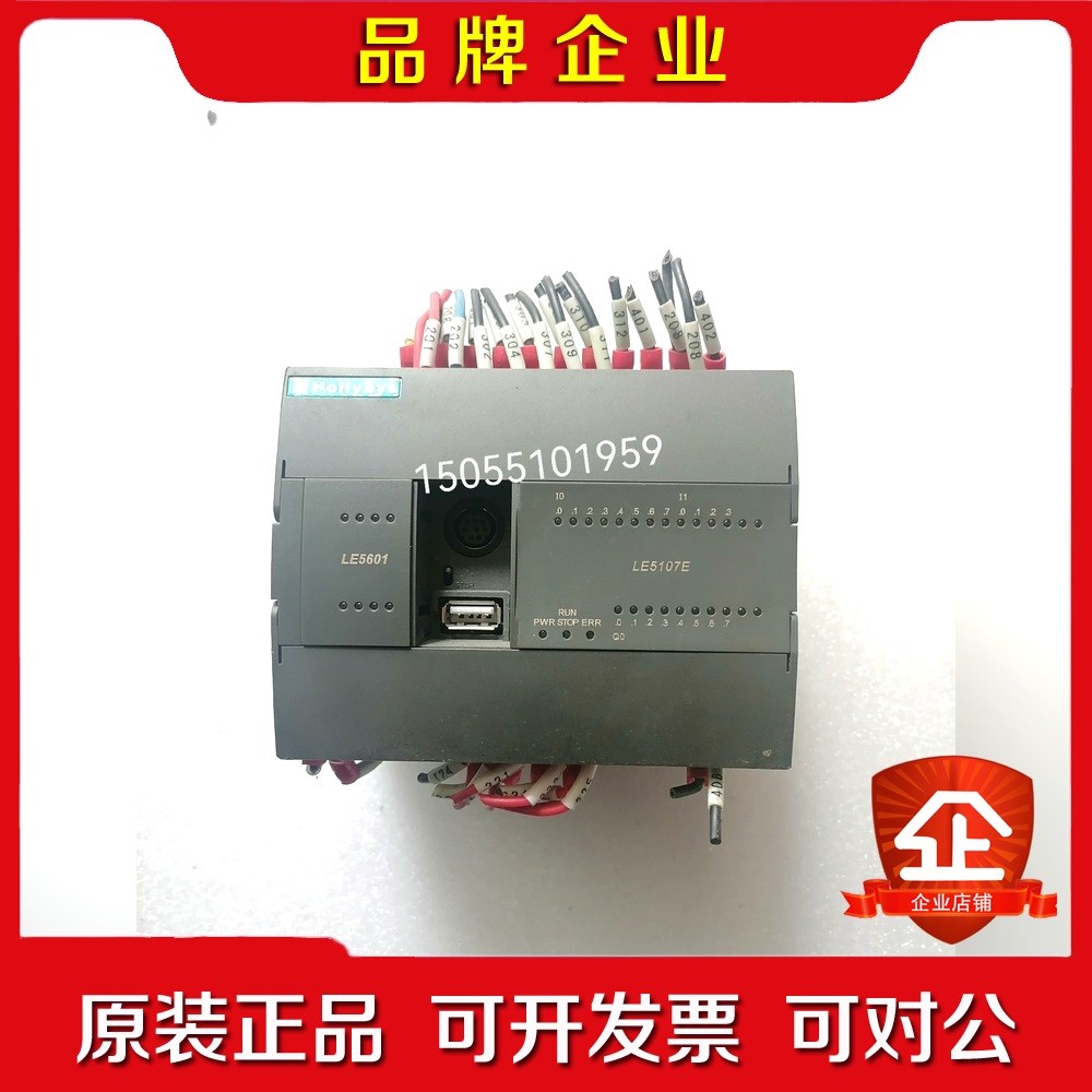 和利时PLC模块LE5107E 议价