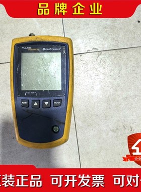 FLUKE microscanner2 福禄克电缆测试仪 成 议价