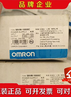 S8VM-10005C电源开关 议价