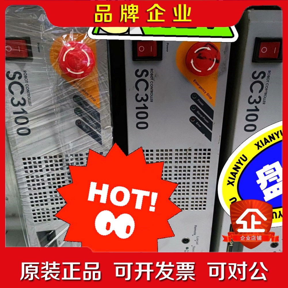 SANKYO三协机器人控制柜 SC3100 SC5000 议价