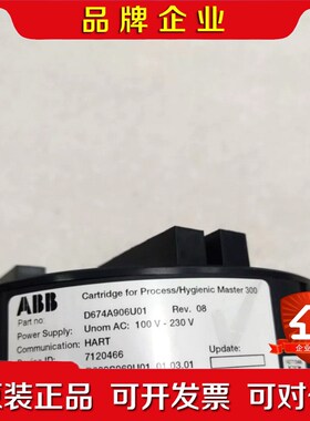 ABB流量计D674A906U01原装现货议价 议价