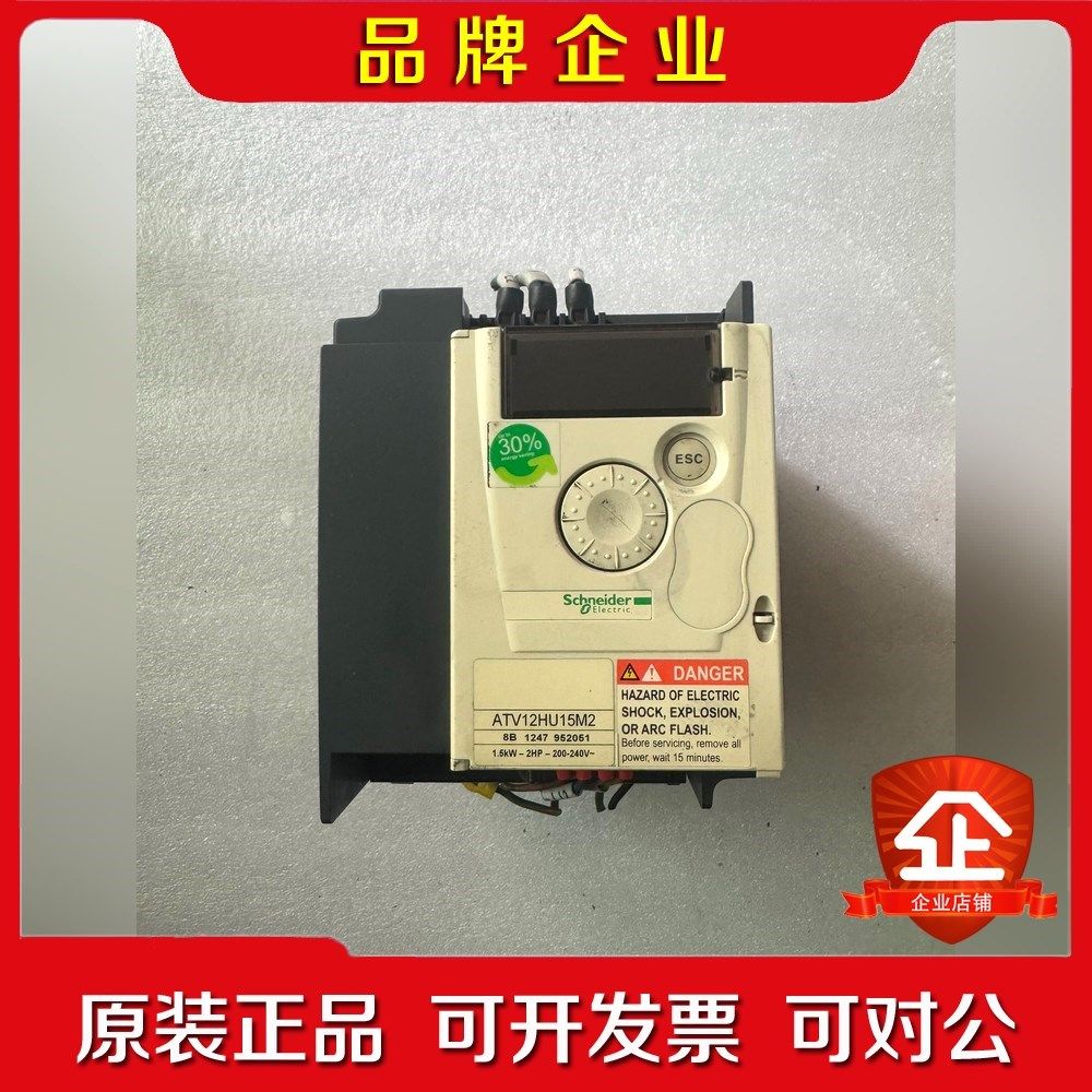 施耐德变频器ATV12HU15M2 议价