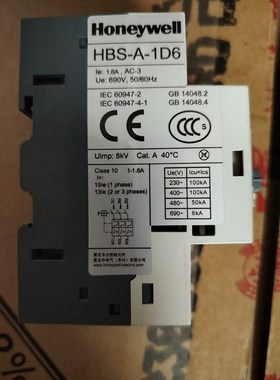 HONEWELL HBS-A-1D6 71老款库 议价