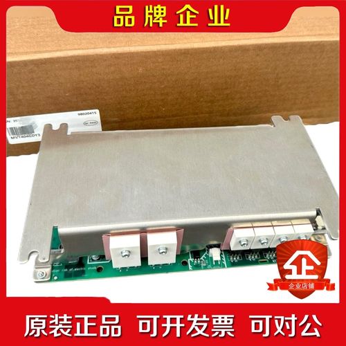 MVT404GDY3 MVT404GDY4 MVT404G 议价