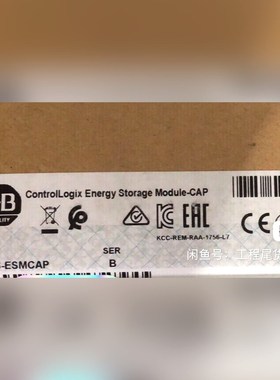 1756-ESMCAP 原装未拆封现货 标价 议价