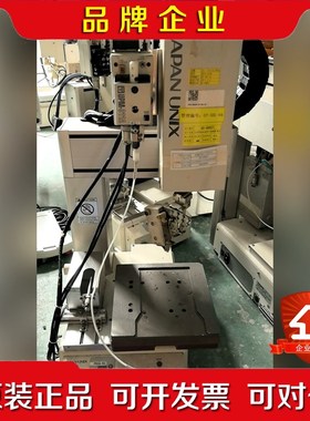 UNIX-412R UNIX自动焊锡机  包好议价 议价