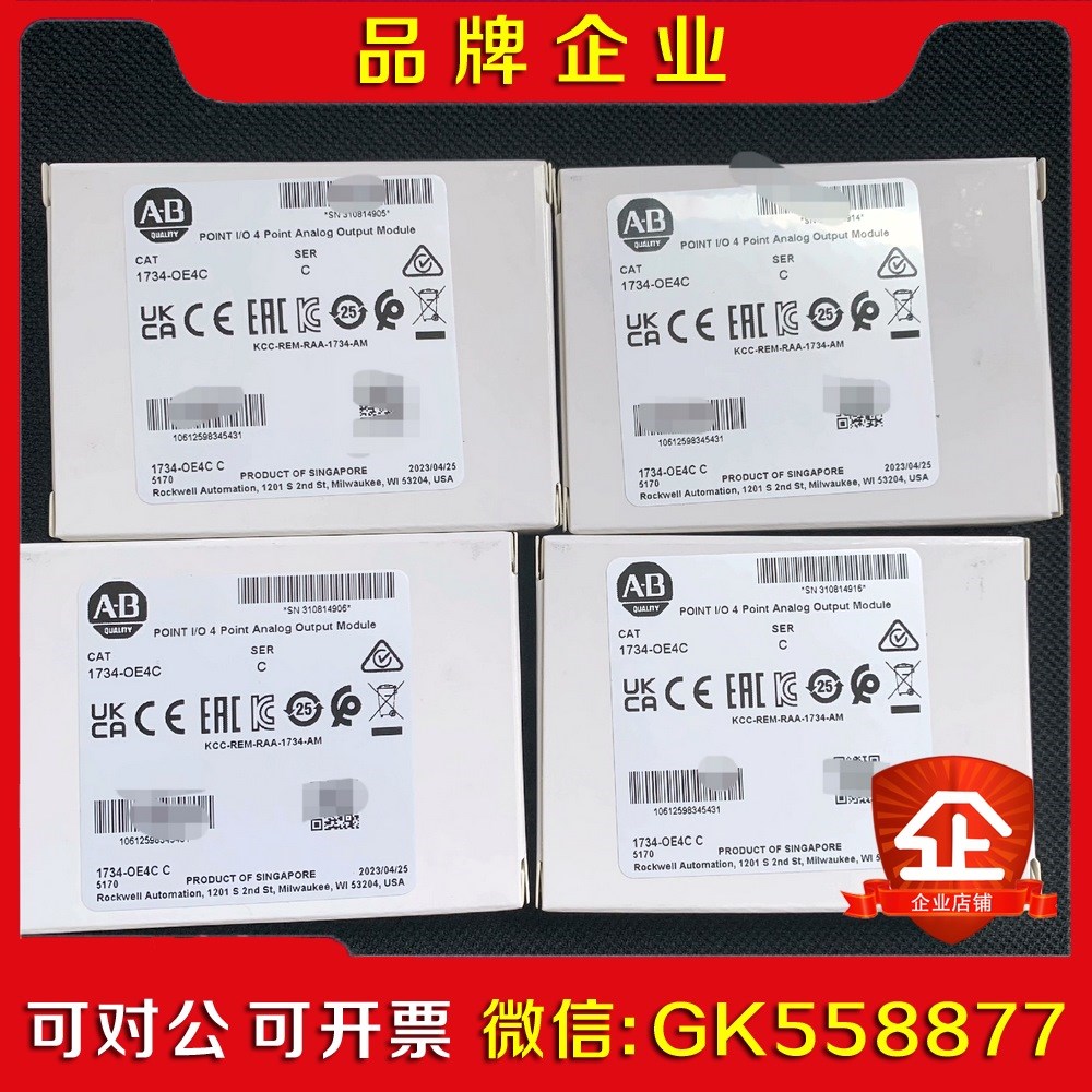 1734-oe4c原装23年有需要联系 1 议价