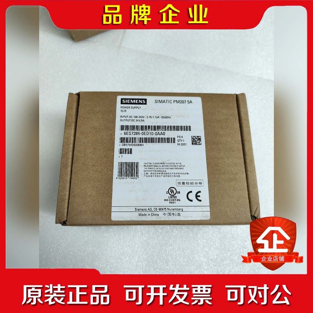 电源模块6ES7228-0ED10-0AA0 议价