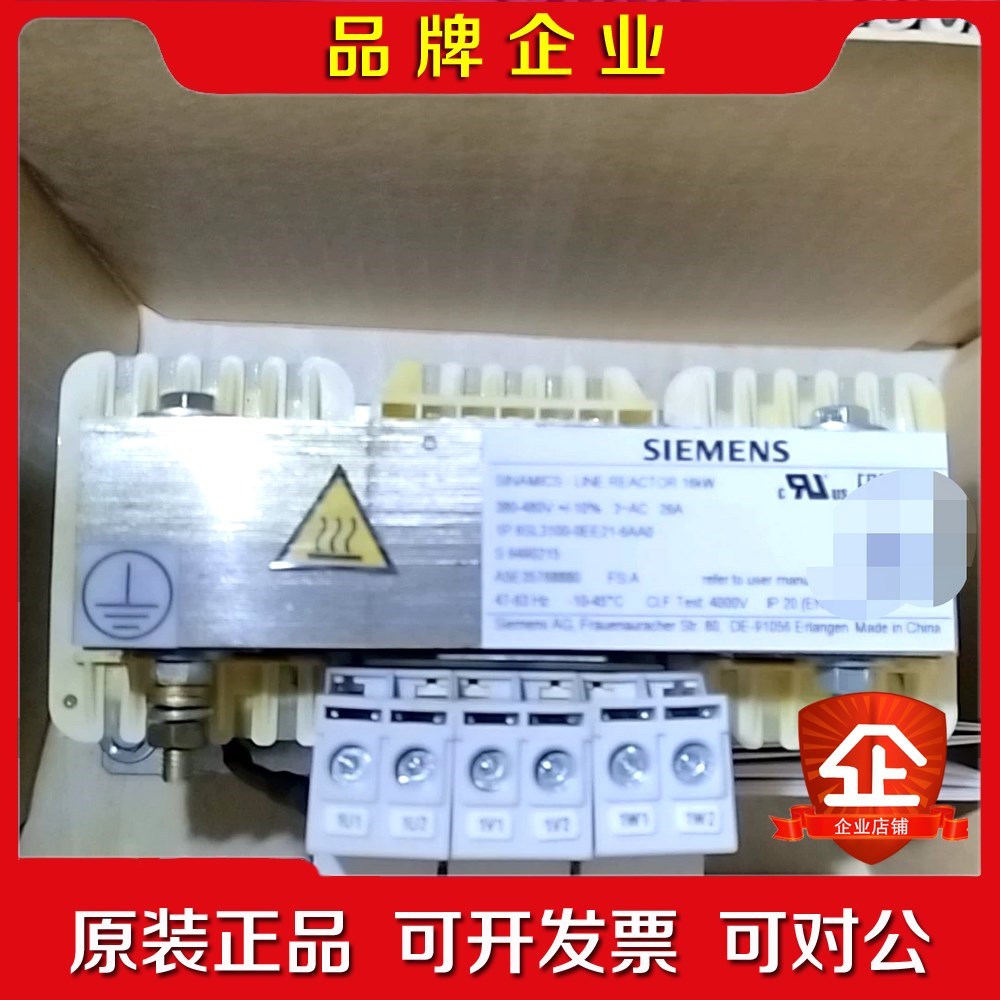 6SL3100-0EE21-6AA0 电抗器16KW 议价