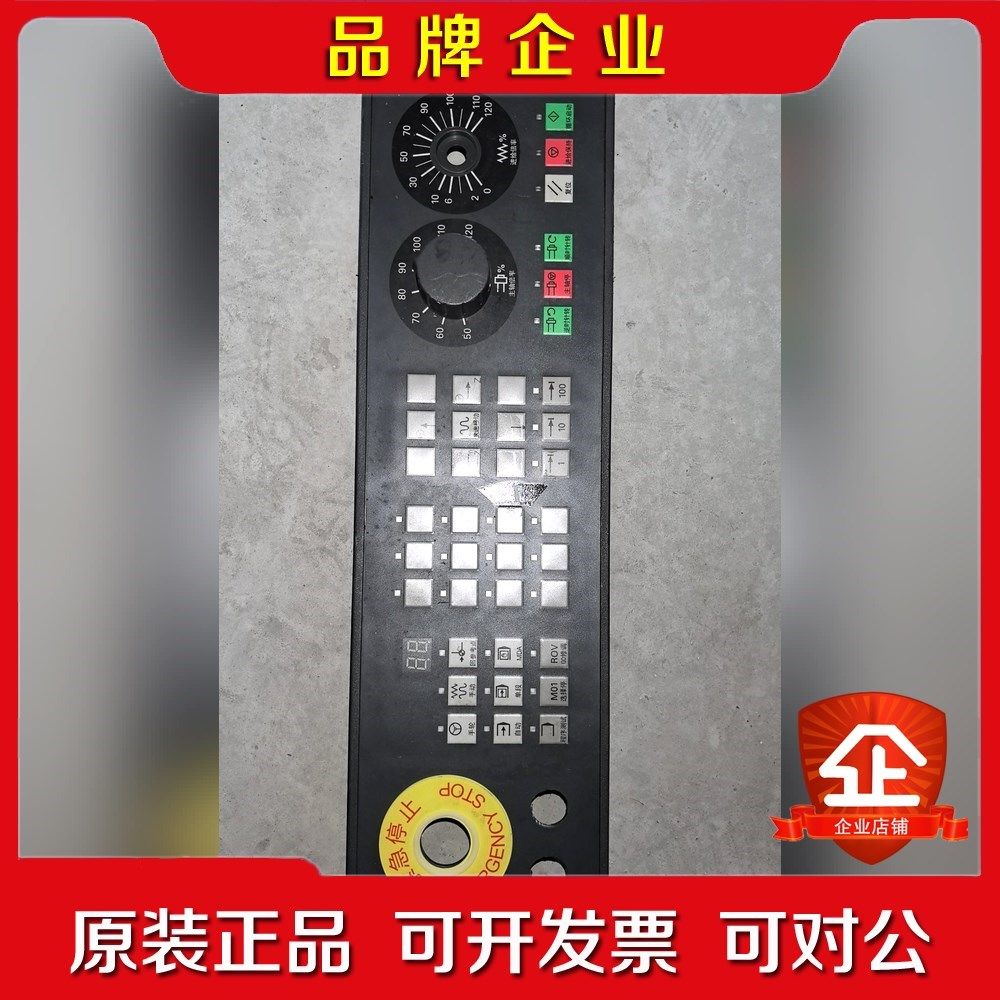 6FC5303-0AF35-0CA0控制面板 按键板 议价