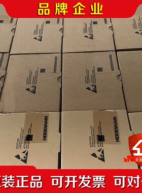 海德汉EQN1325.061-2048编码器ID538234 议价