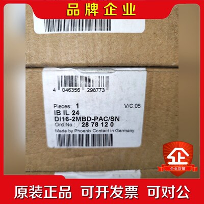 IB IL 24 DI 16-2MBD-PACSN 议价