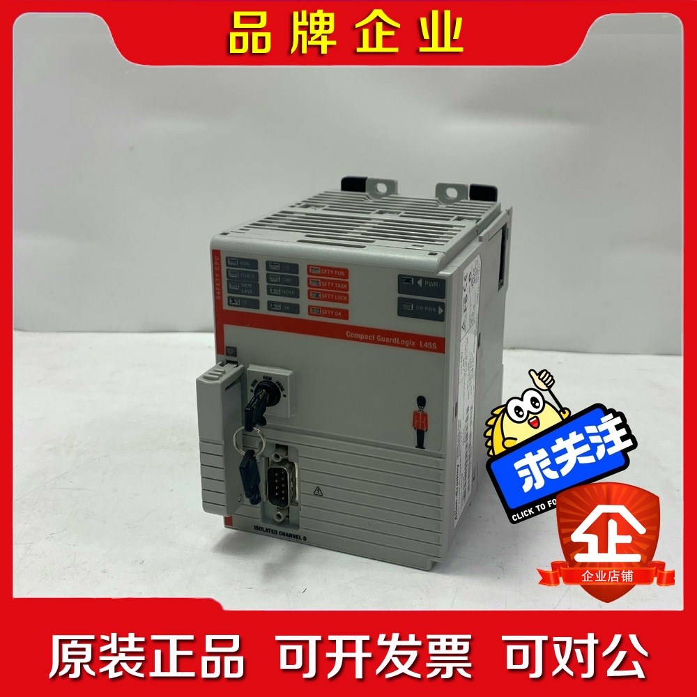 AB 1768-L45S 现货供应 议价