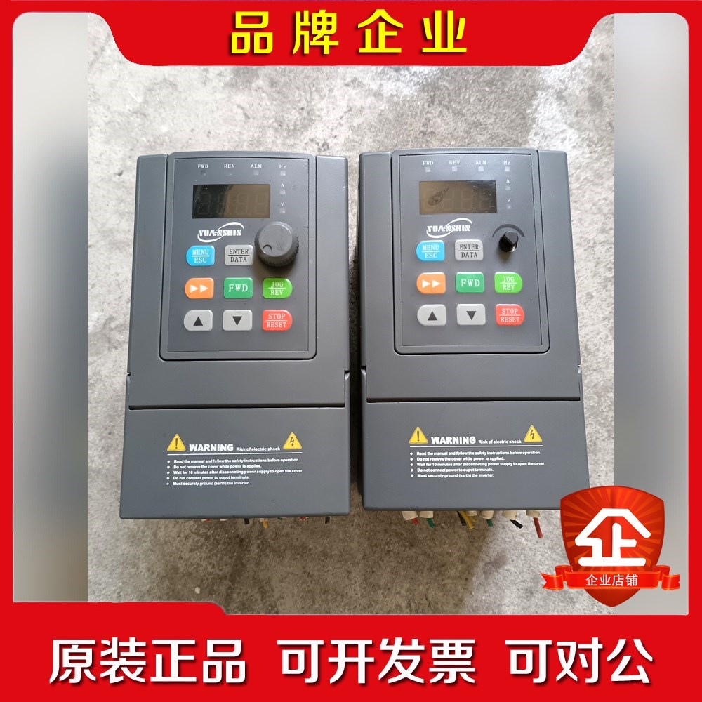 源信变频器YX3000-2S0015G-ZDF 220V 1 议价