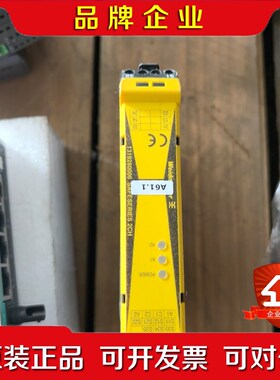 魏德米勒安全继电器 1319280000 议价