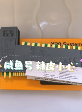 贝加莱模块X20DS438A原装 现货议价! 议价
